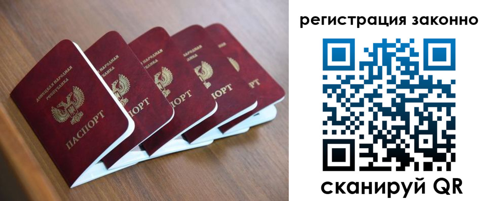 регистрация в Ивдели
