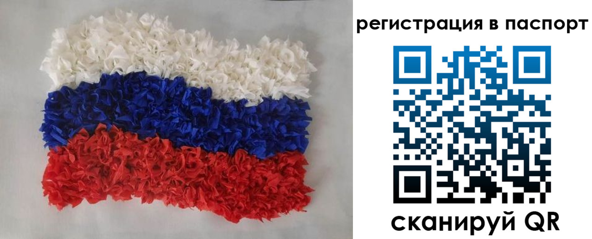 прописка регистрация в Ивдели