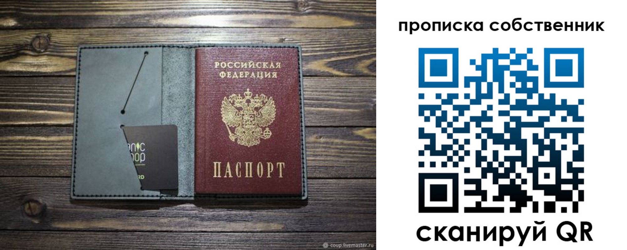 временная регистрация 2025 в Ивдели