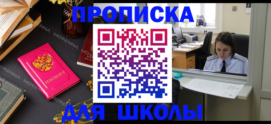 миграционный учет в Ивдели